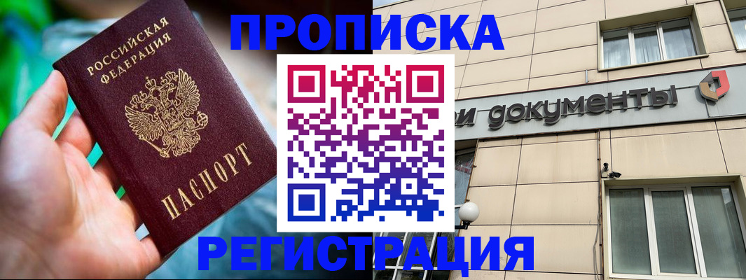 регистрация в Рязани